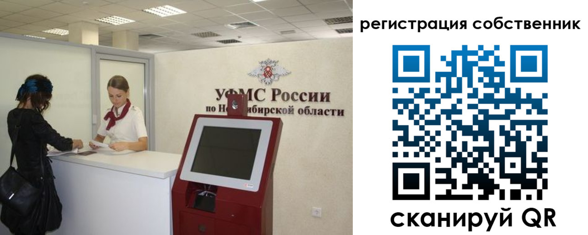 прописка поиск в Талдоме