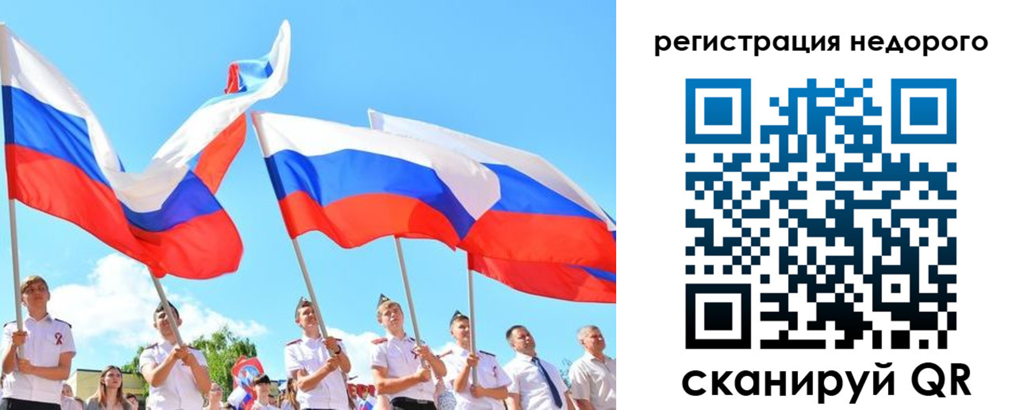 прописка 2025 в Талдоме