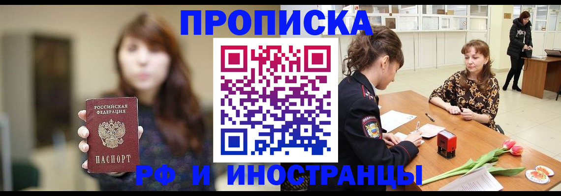 найти адрес прописки в Талдоме