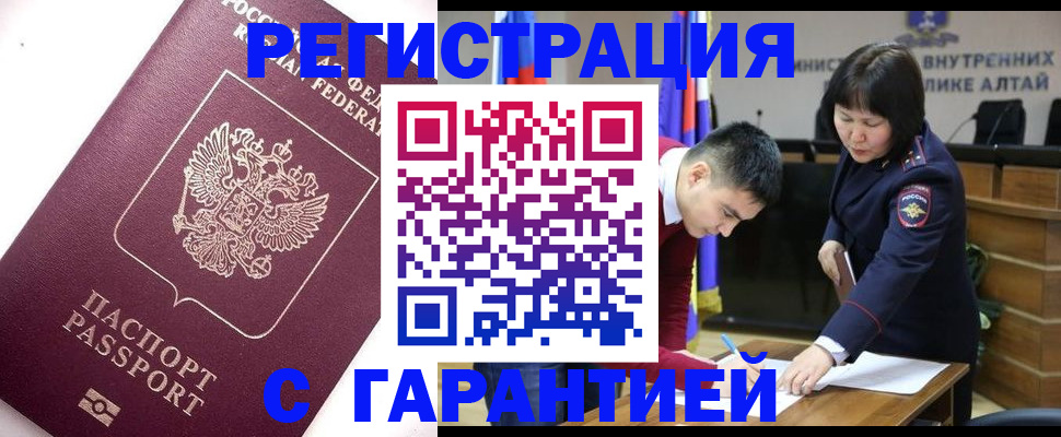 прописка от собственника в Талдоме