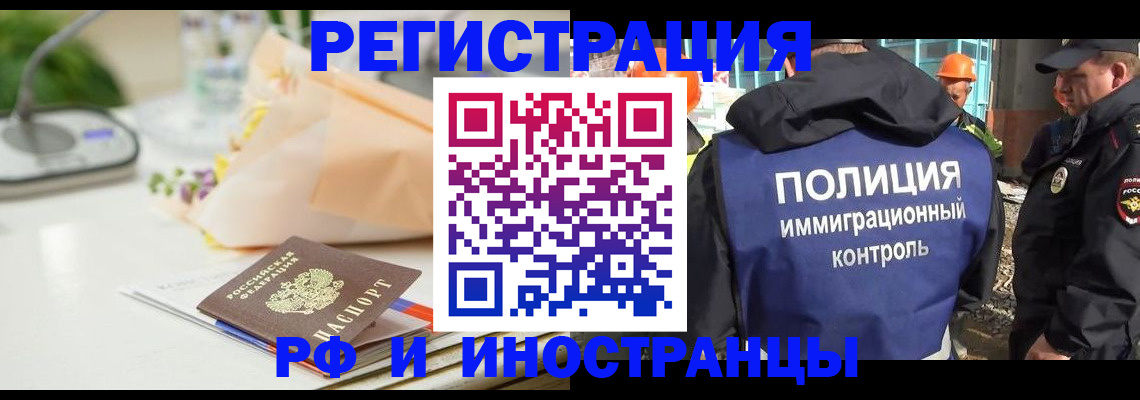 прописка гарантия в Талдоме