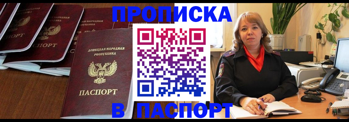 регистрация для школы в Талдоме