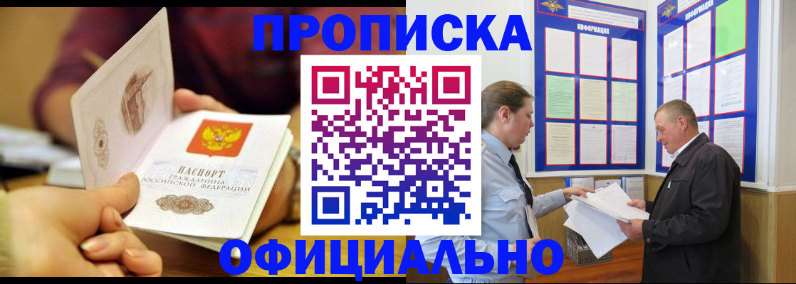 регистрация для дет. сада в Талдоме